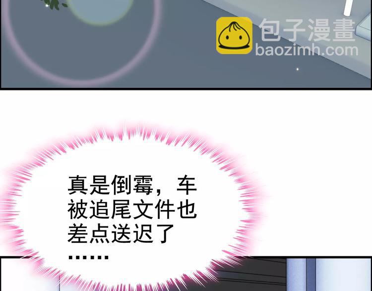 第29话  退路1