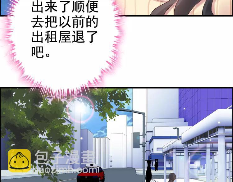 第29话  退路10