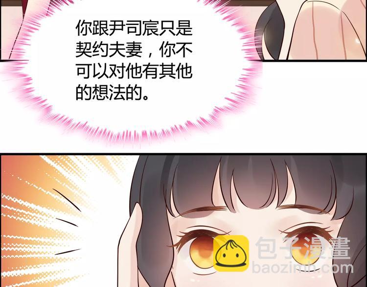 第29话  退路106