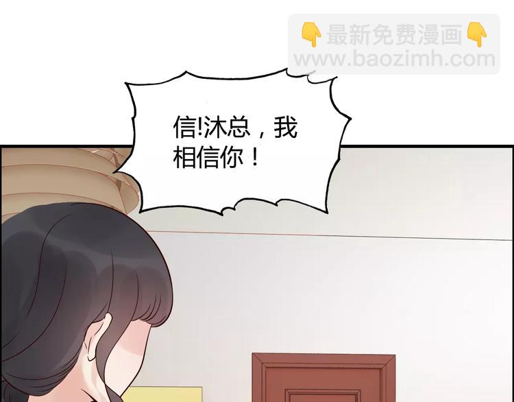 第29话  退路108