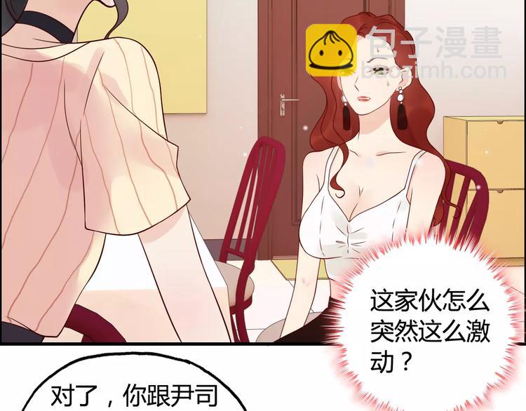 第29话  退路109