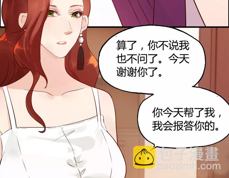 第29话  退路118