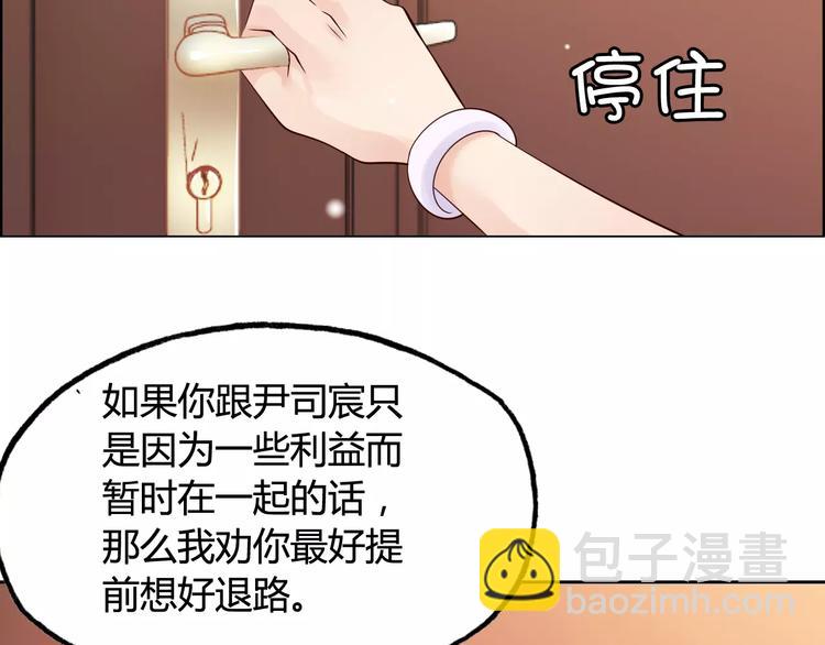 第29话  退路123