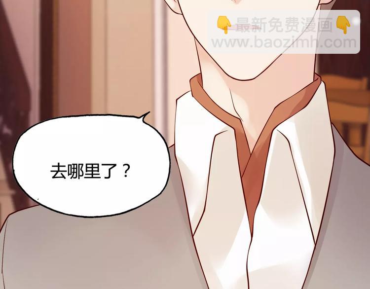 第29话  退路138