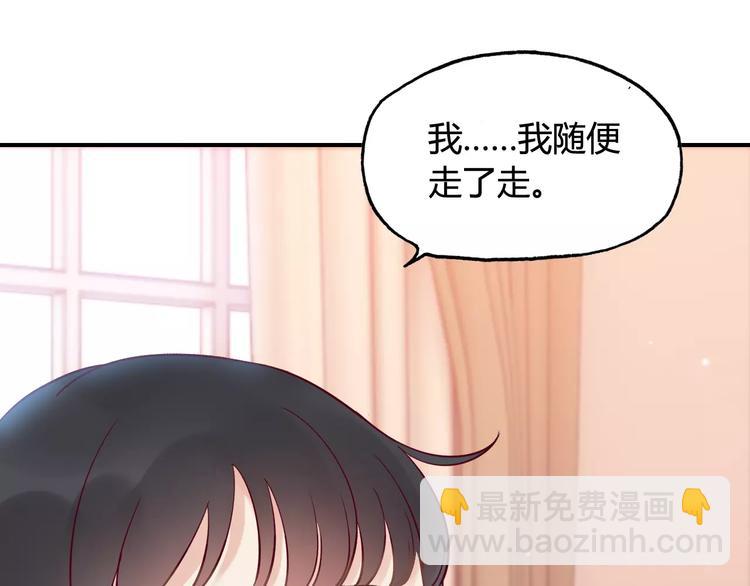 第29话  退路140