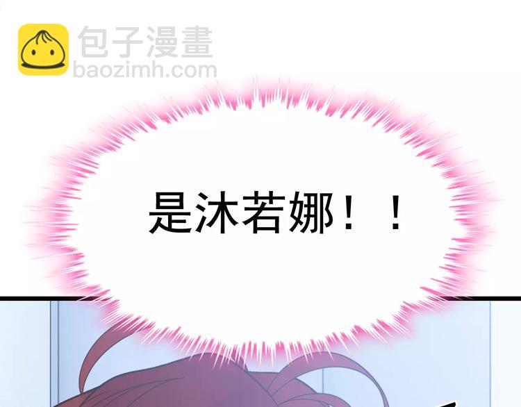 第29话  退路15