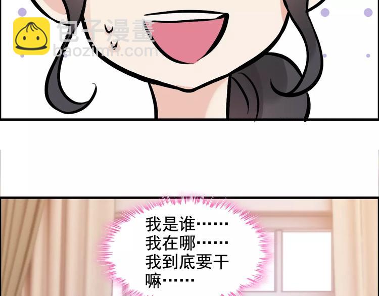 第29话  退路152