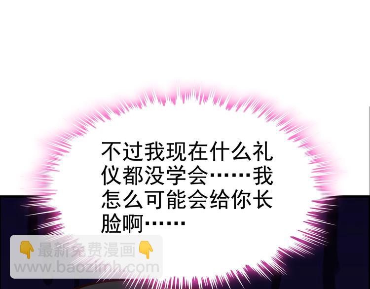 第29话  退路159