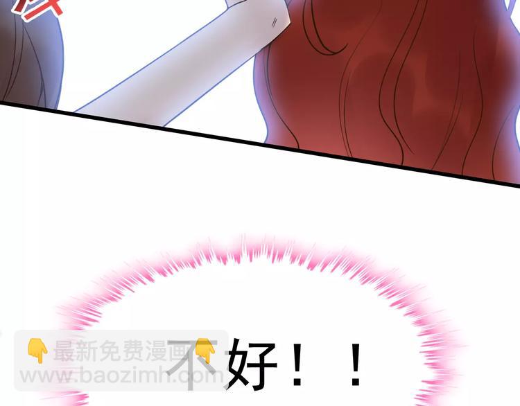 第29话  退路22