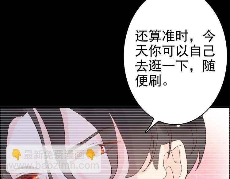 第29话  退路4