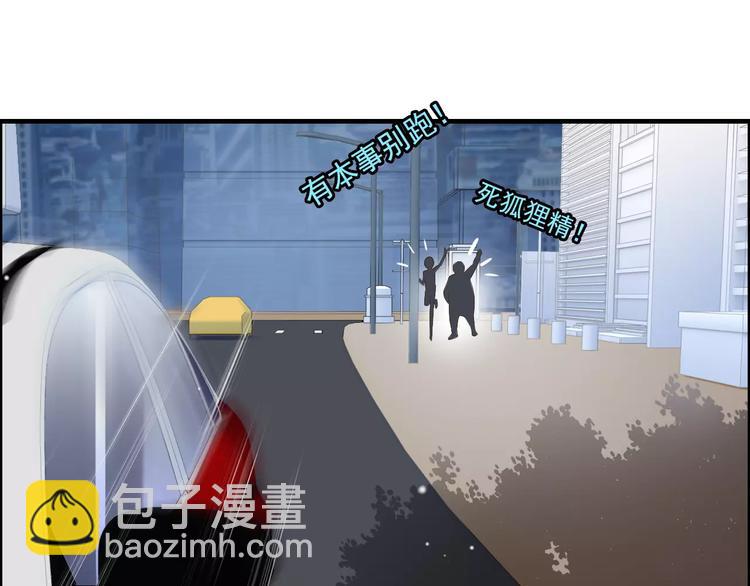 第29话  退路43