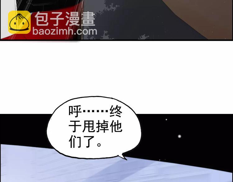 第29话  退路44