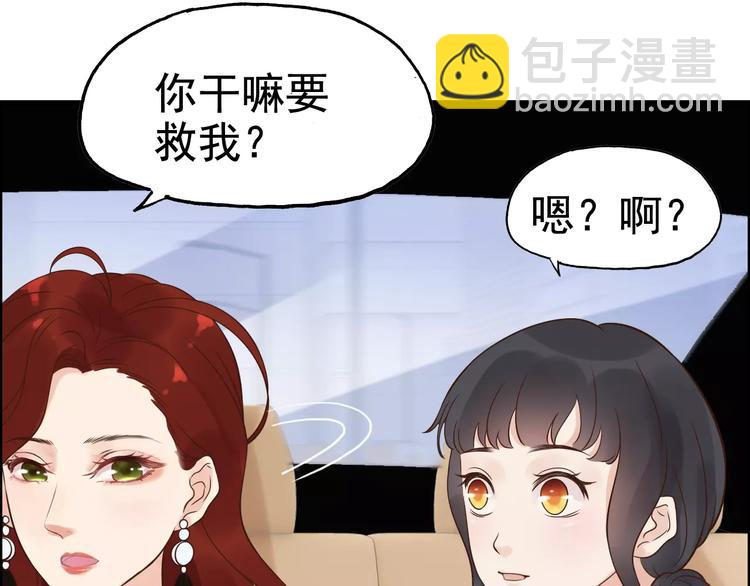 第29话  退路46