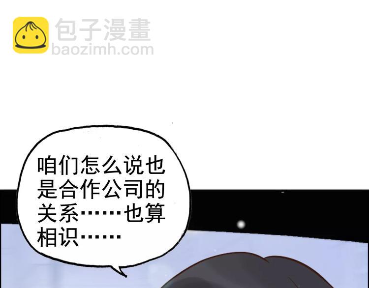 第29话  退路48