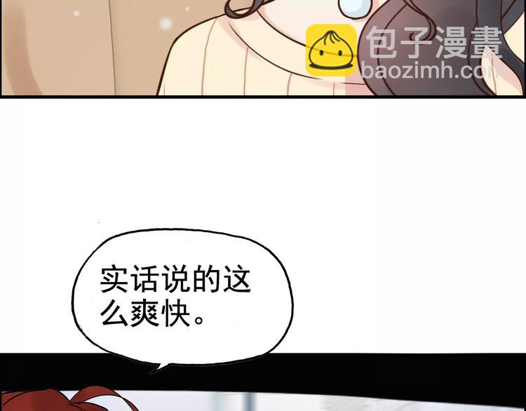 第29话  退路54