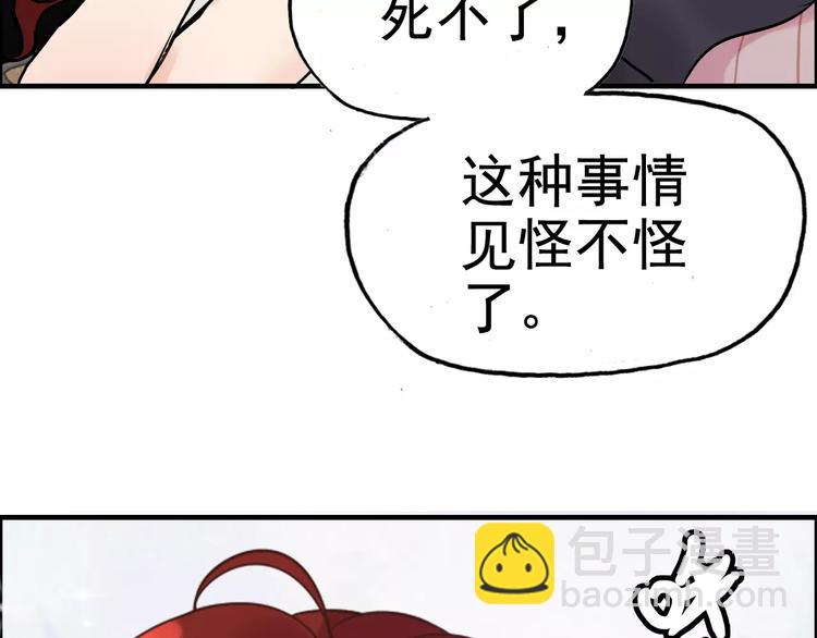 第29话  退路57