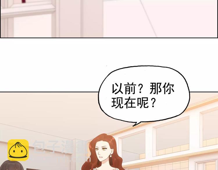 第29话  退路66