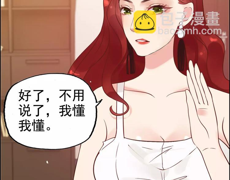 第29话  退路70
