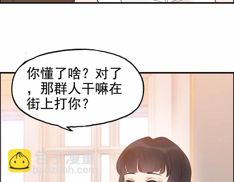 第29话  退路71