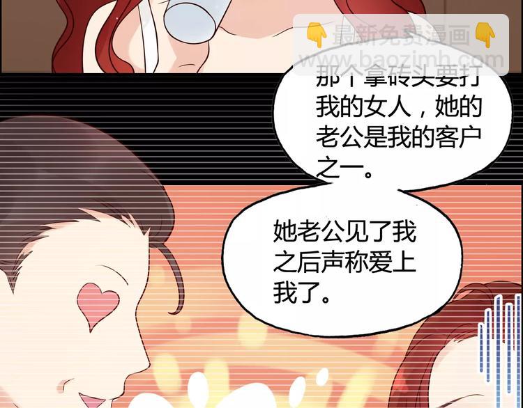 第29话  退路75