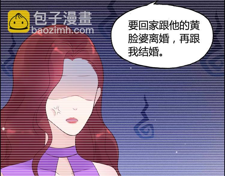 第29话  退路77