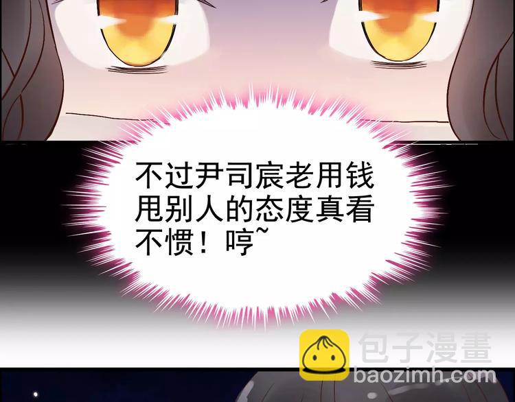第29话  退路8