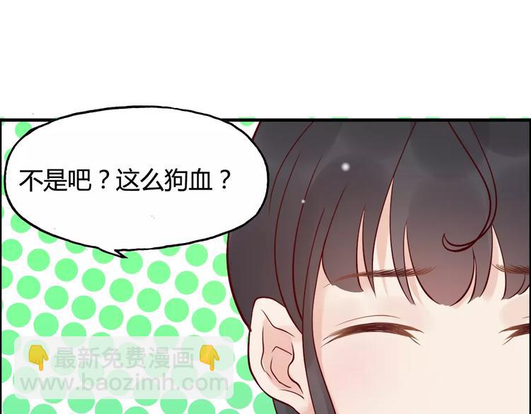 第29话  退路82
