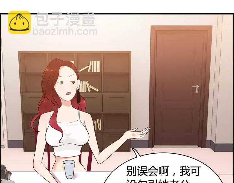 第29话  退路84