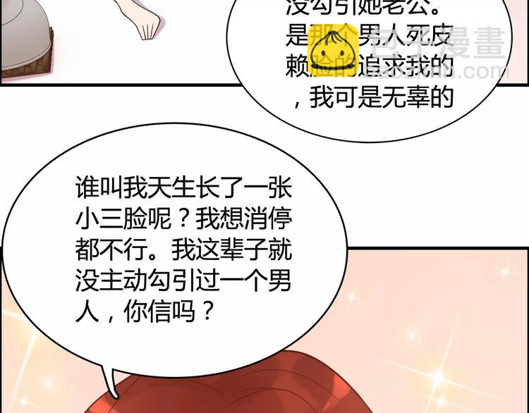 第29话  退路85