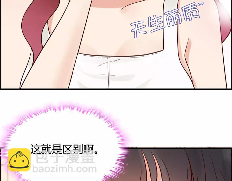 第29话  退路87