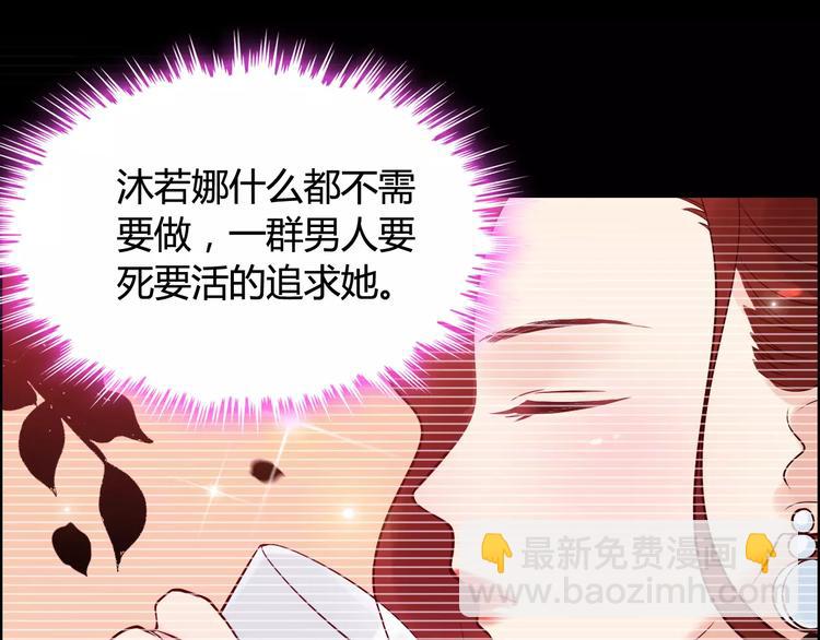 第29话  退路89