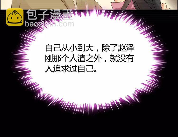 第29话  退路93