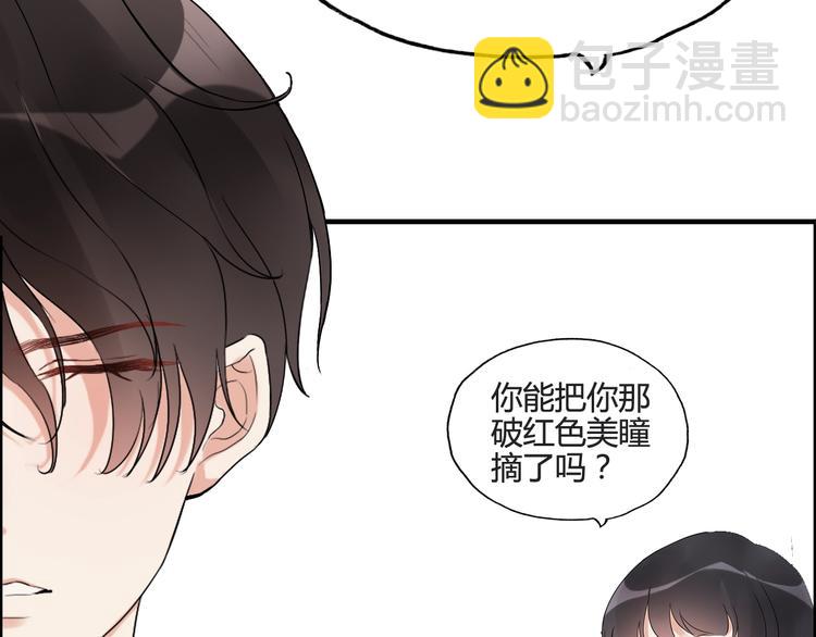 第30话  乖，喊我的名字106