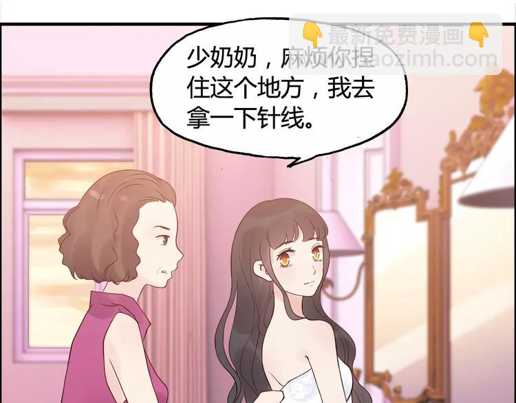 第30话  乖，喊我的名字12