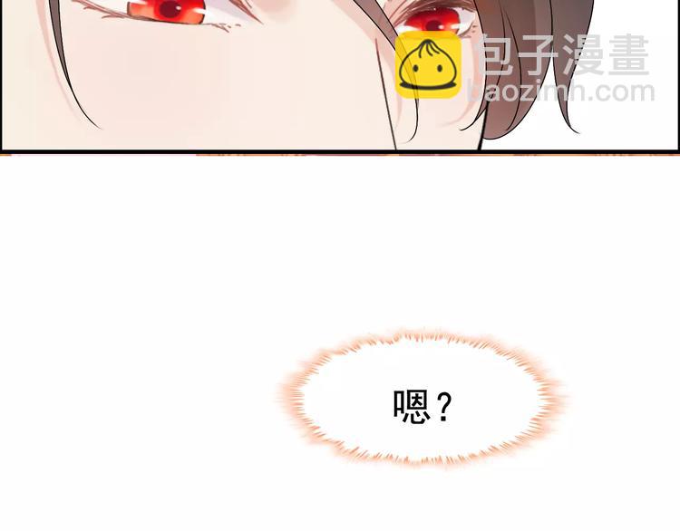 第30话  乖，喊我的名字25