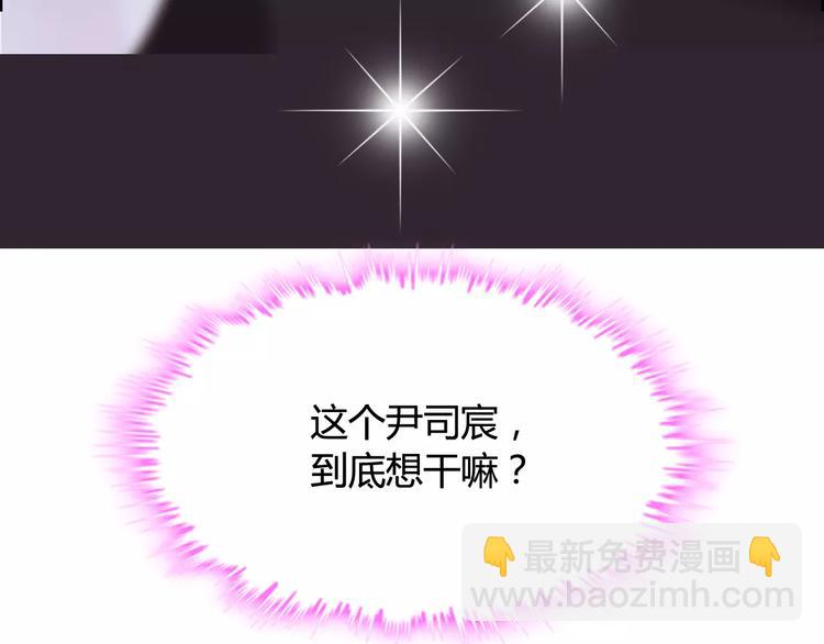 第30话  乖，喊我的名字43