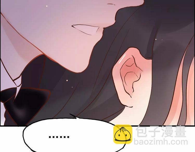 第30话  乖，喊我的名字56
