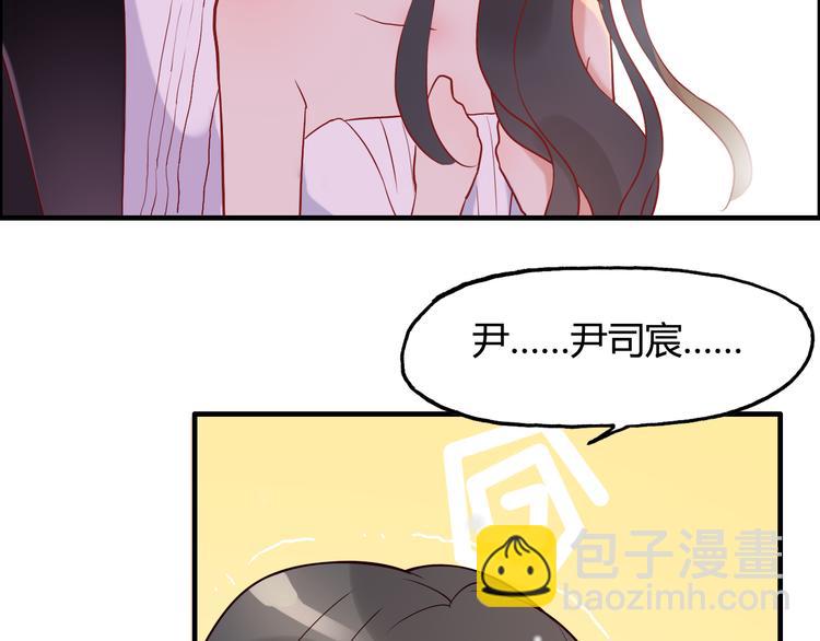 第30话  乖，喊我的名字73