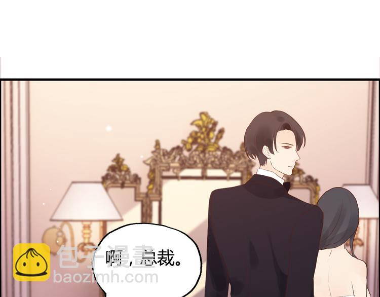 第30话  乖，喊我的名字84