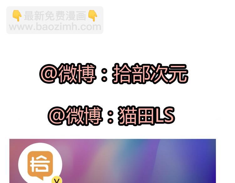 第31话  奇妙的心动107