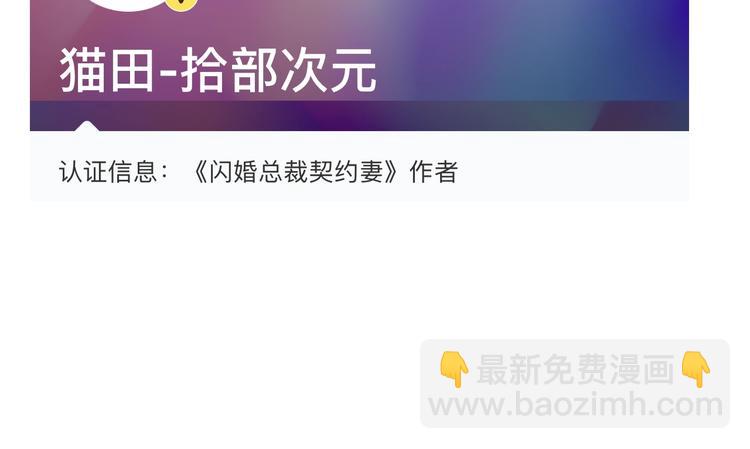 第31话  奇妙的心动108