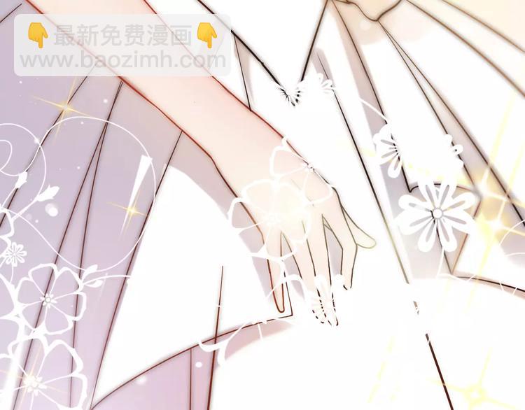 第31话  奇妙的心动12