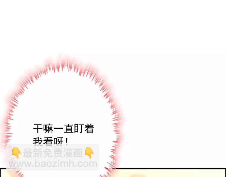 第31话  奇妙的心动15