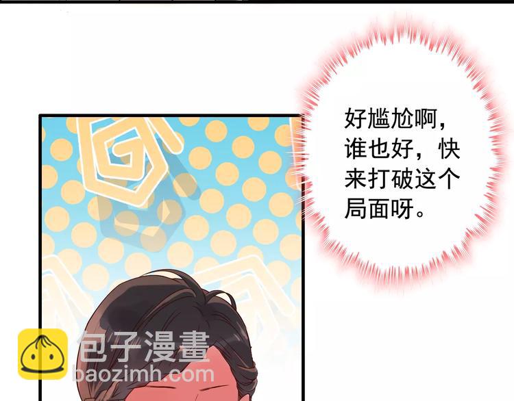 第31话  奇妙的心动19