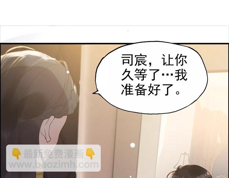 第31话  奇妙的心动2