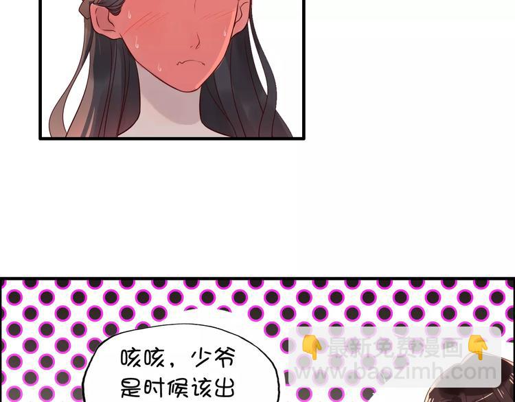 第31话  奇妙的心动20