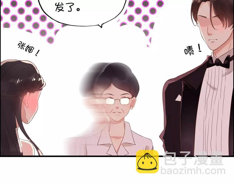 第31话  奇妙的心动21