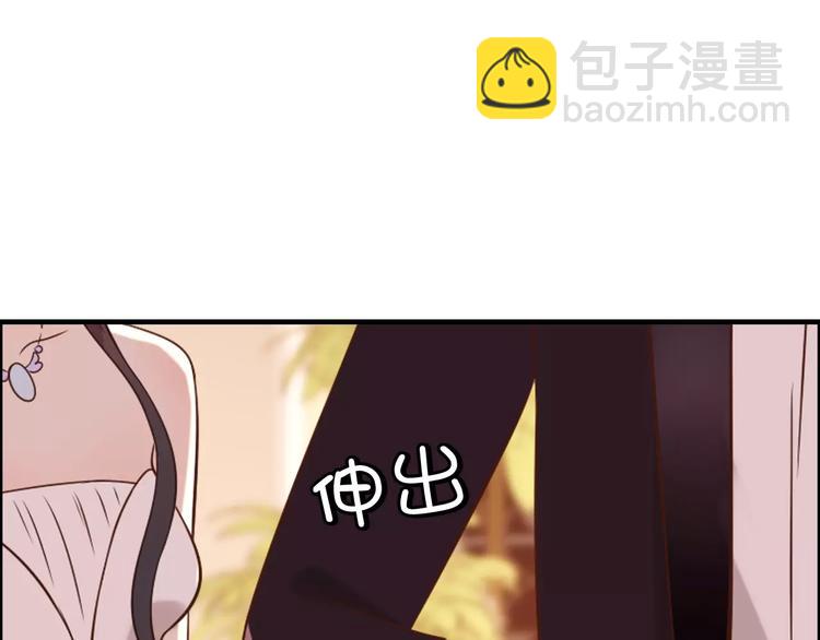 第31话  奇妙的心动22