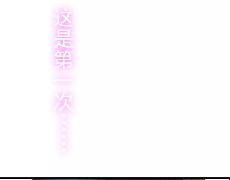 第31话  奇妙的心动31