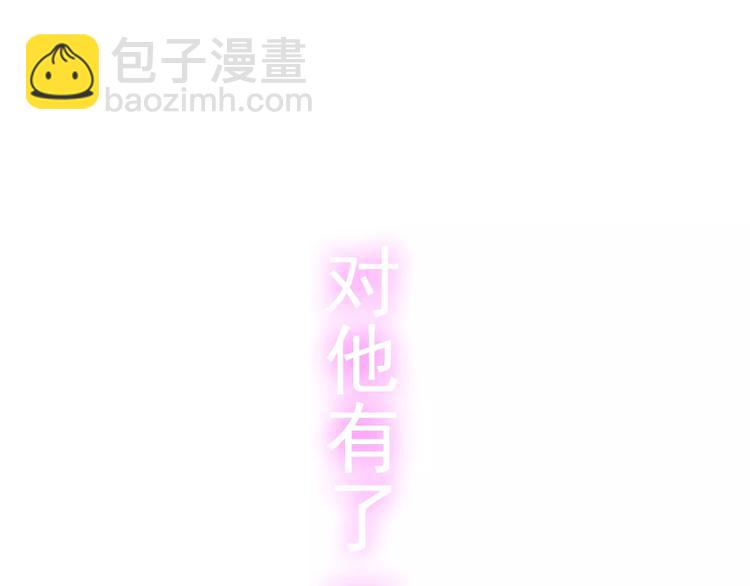 第31话  奇妙的心动33